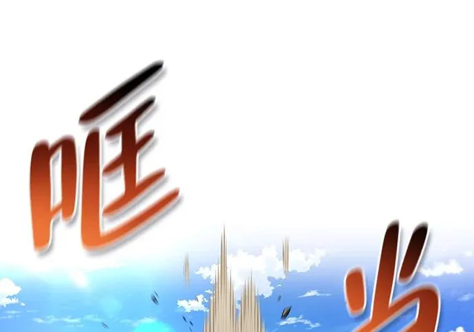 [第37话] 新人劳力 第150页