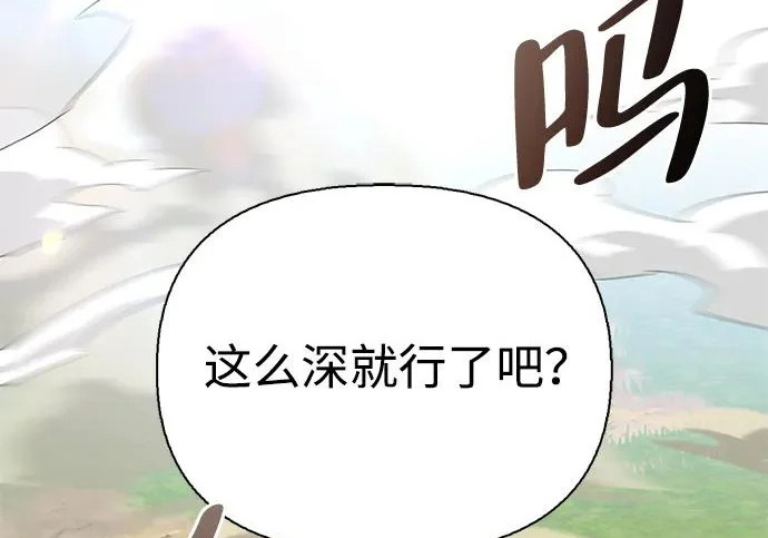 [第37话] 新人劳力 第154页