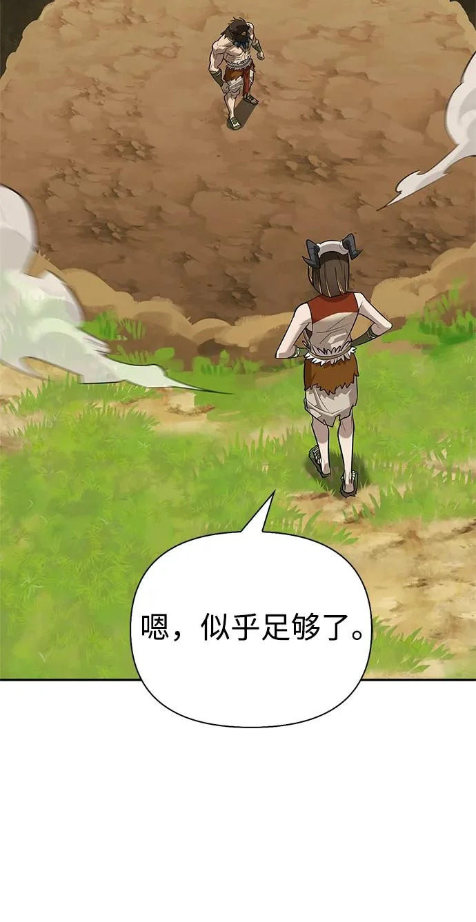 [第37话] 新人劳力 第156页