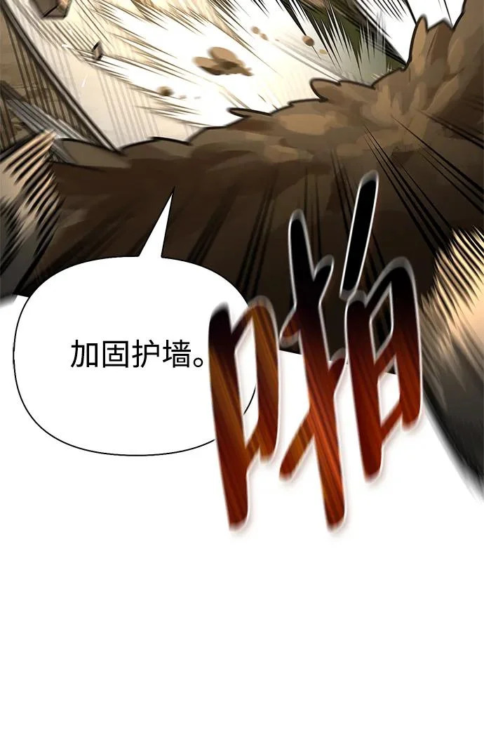 [第37话] 新人劳力 第162页