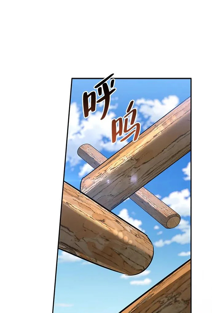 [第37话] 新人劳力 第163页