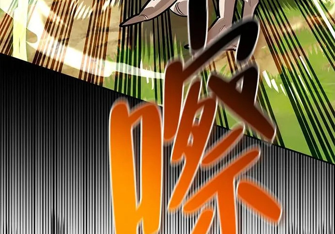 [第37话] 新人劳力 第166页