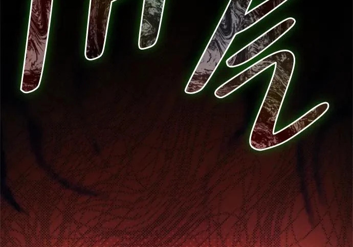 [第37话] 新人劳力 第172页
