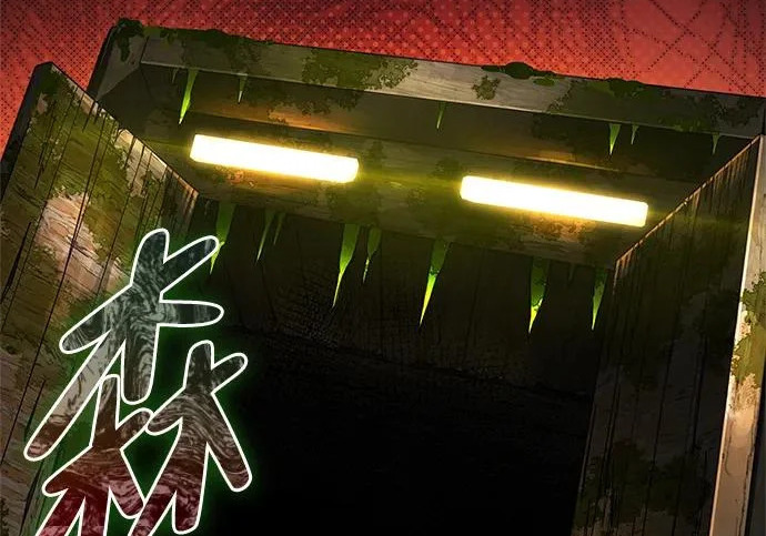 [第37话] 新人劳力 第173页