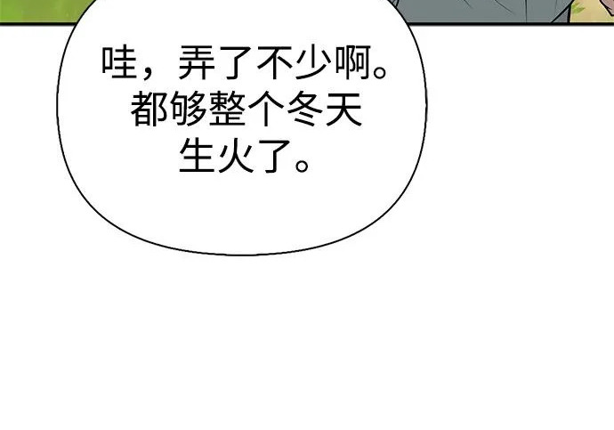 [第37话] 新人劳力 第185页