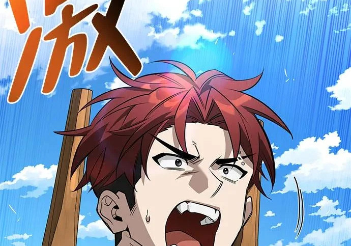 [第37话] 新人劳力 第210页