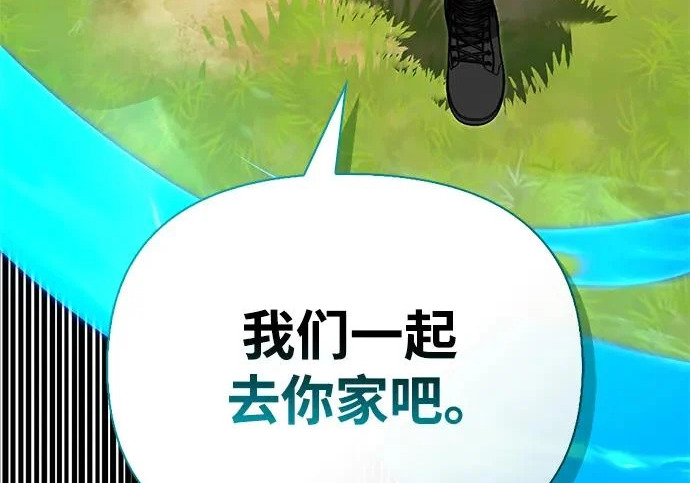[第37话] 新人劳力 第222页