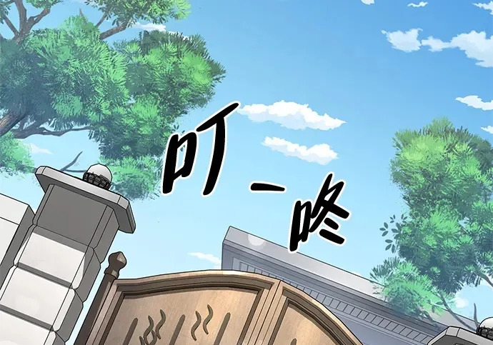 [第37话] 新人劳力 第227页