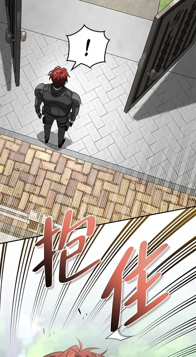 [第37话] 新人劳力 第232页