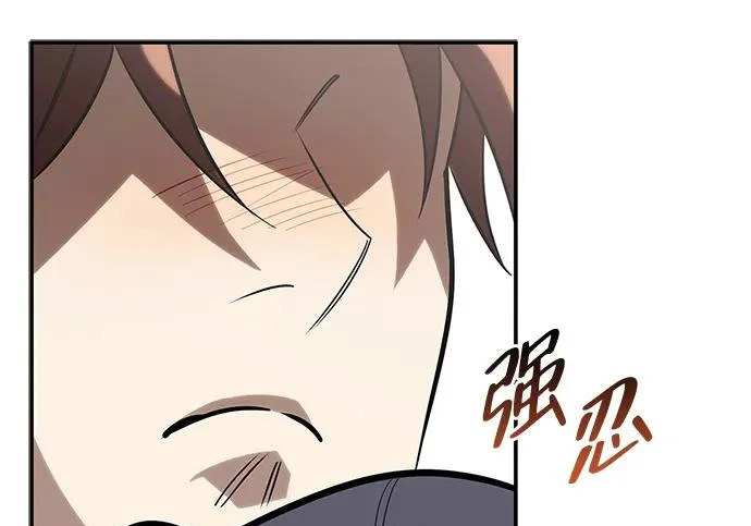 [第37话] 新人劳力 第234页