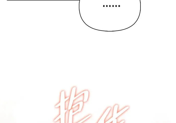 [第37话] 新人劳力 第236页