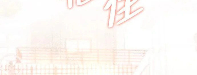 [第37话] 新人劳力 第237页
