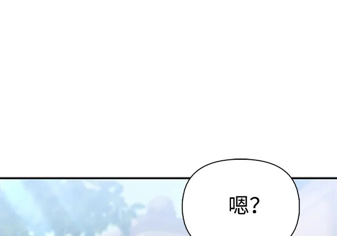 [第37话] 新人劳力 第245页