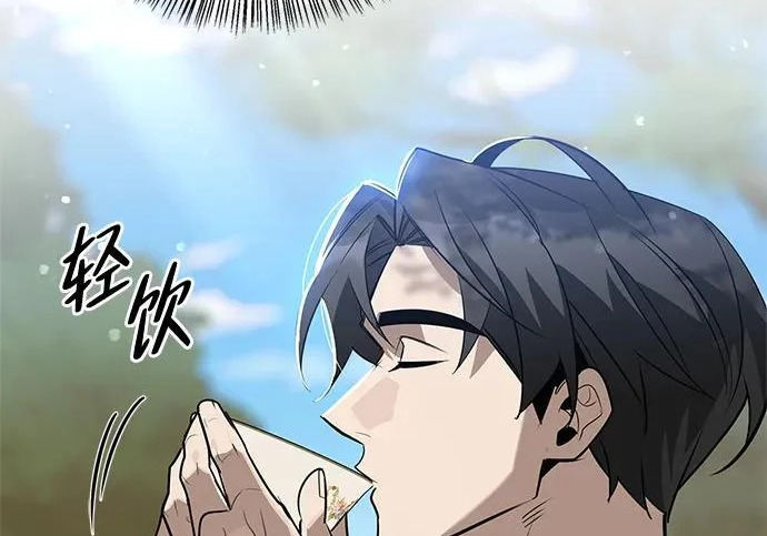 [第38话] 帮手 第10页