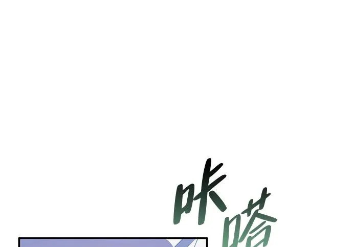 [第38话] 帮手 第13页