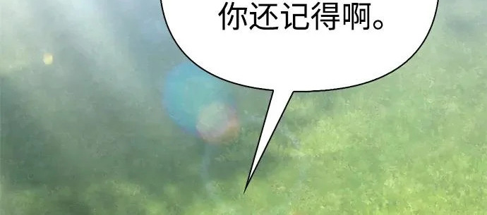 [第38话] 帮手 第16页