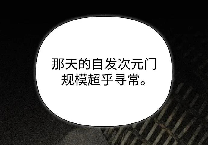 [第38话] 帮手 第20页