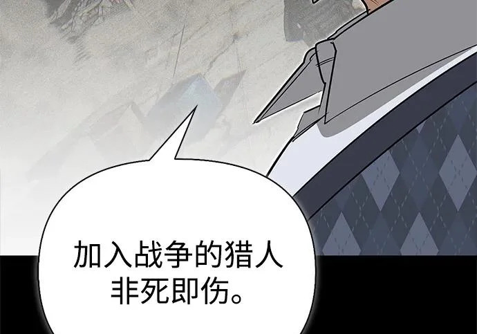 [第38话] 帮手 第23页