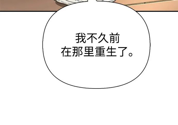 [第38话] 帮手 第41页