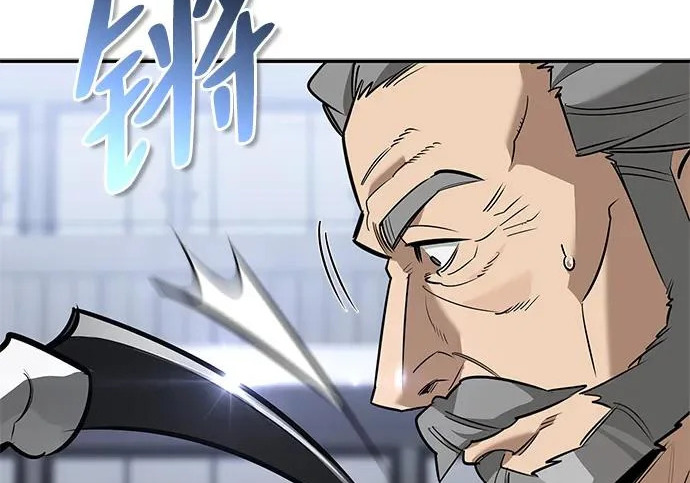 [第38话] 帮手 第45页