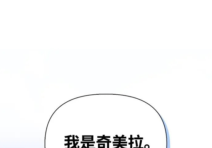[第38话] 帮手 第47页
