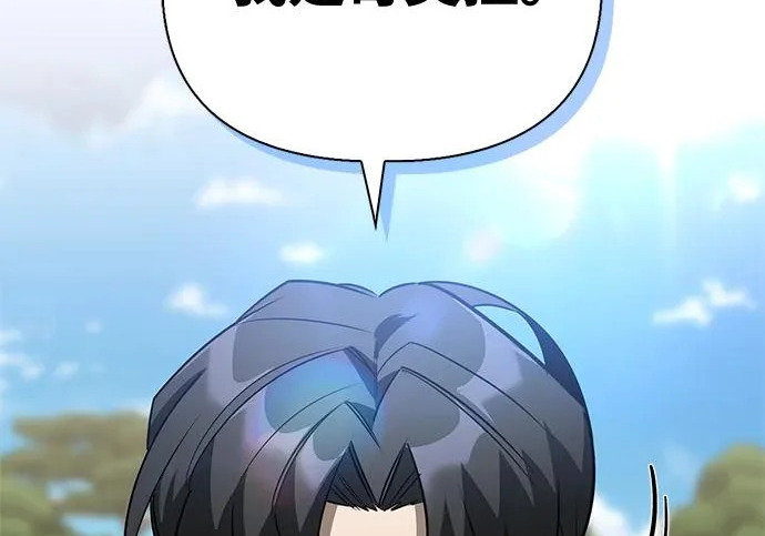 [第38话] 帮手 第48页