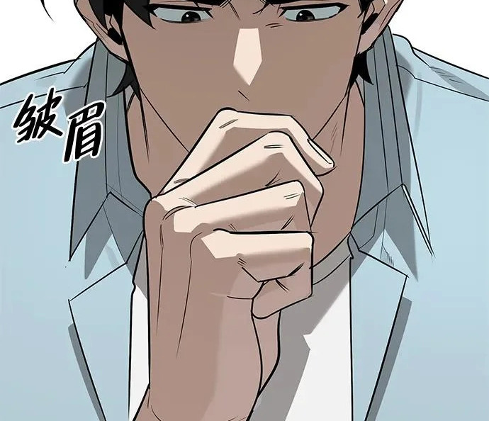[第38话] 帮手 第71页