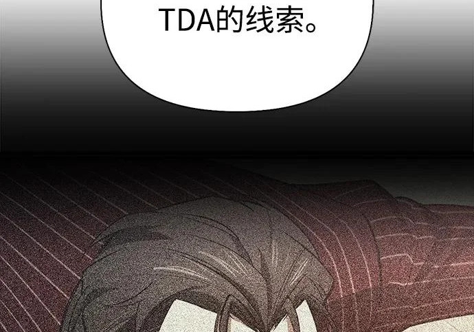 [第38话] 帮手 第111页