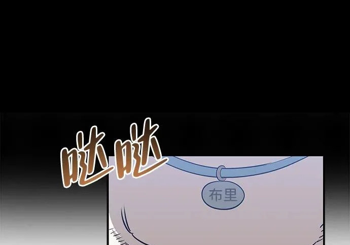 [第38话] 帮手 第126页