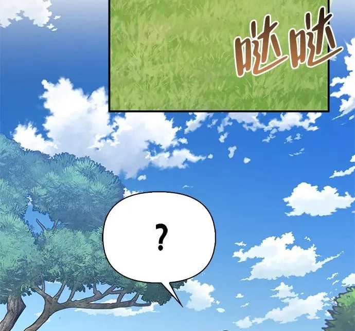 [第38话] 帮手 第128页