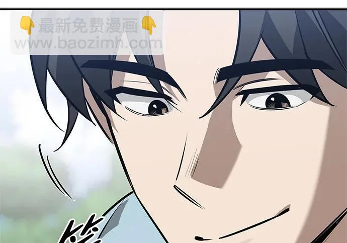 [第38话] 帮手 第132页