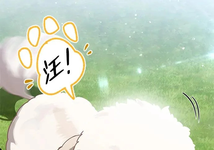 [第38话] 帮手 第136页
