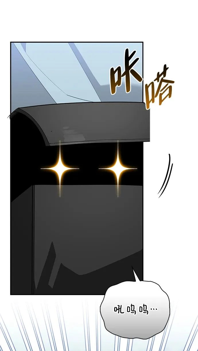 [第38话] 帮手 第140页