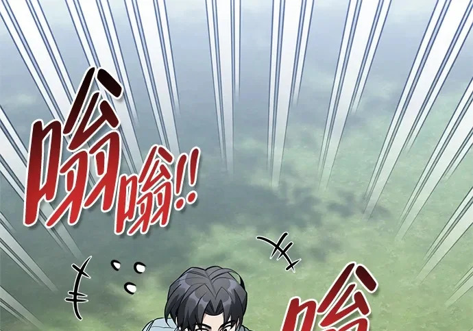 [第38话] 帮手 第141页