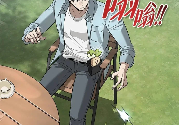 [第38话] 帮手 第142页
