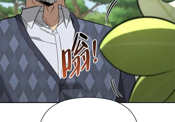 [第38话] 帮手 第147页