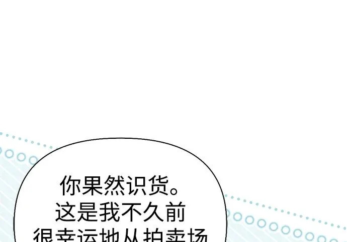 [第38话] 帮手 第158页