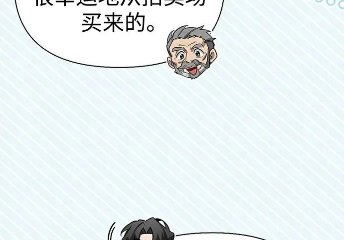 [第38话] 帮手 第159页