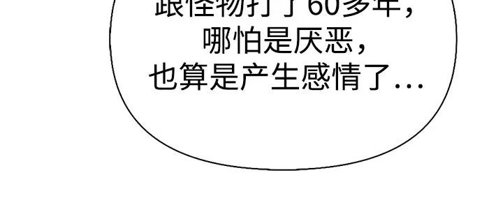 [第38话] 帮手 第164页