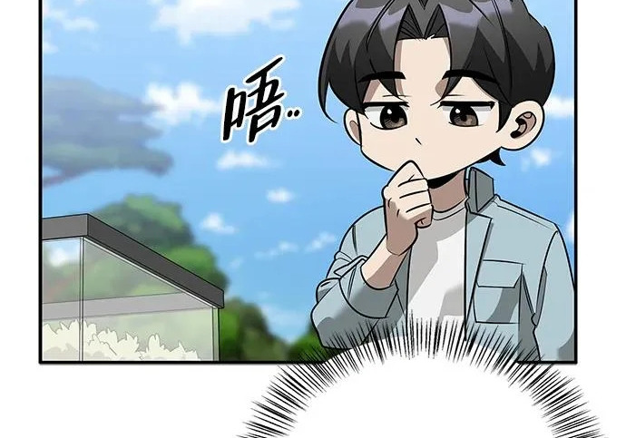 [第38话] 帮手 第168页
