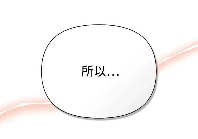 [第38话] 帮手 第170页