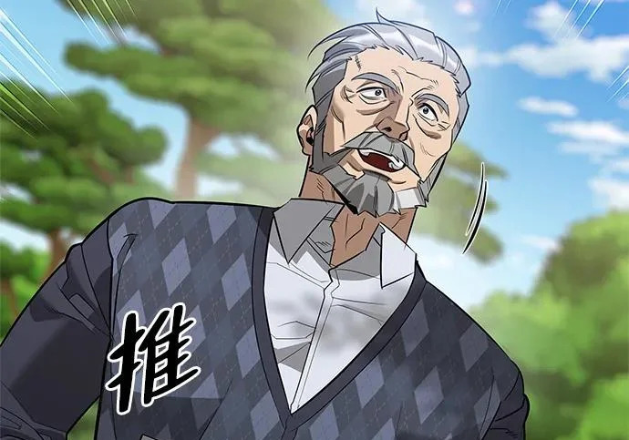 [第38话] 帮手 第173页
