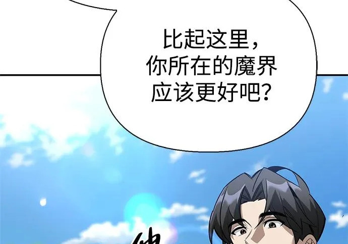 [第38话] 帮手 第177页