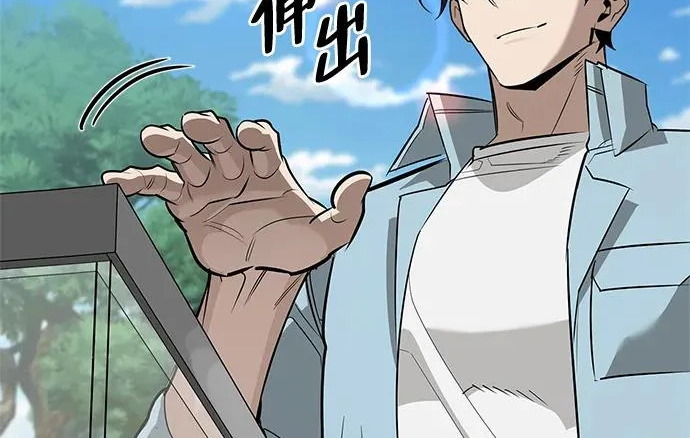 [第38话] 帮手 第178页