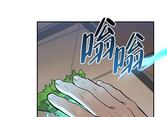 [第38话] 帮手 第180页