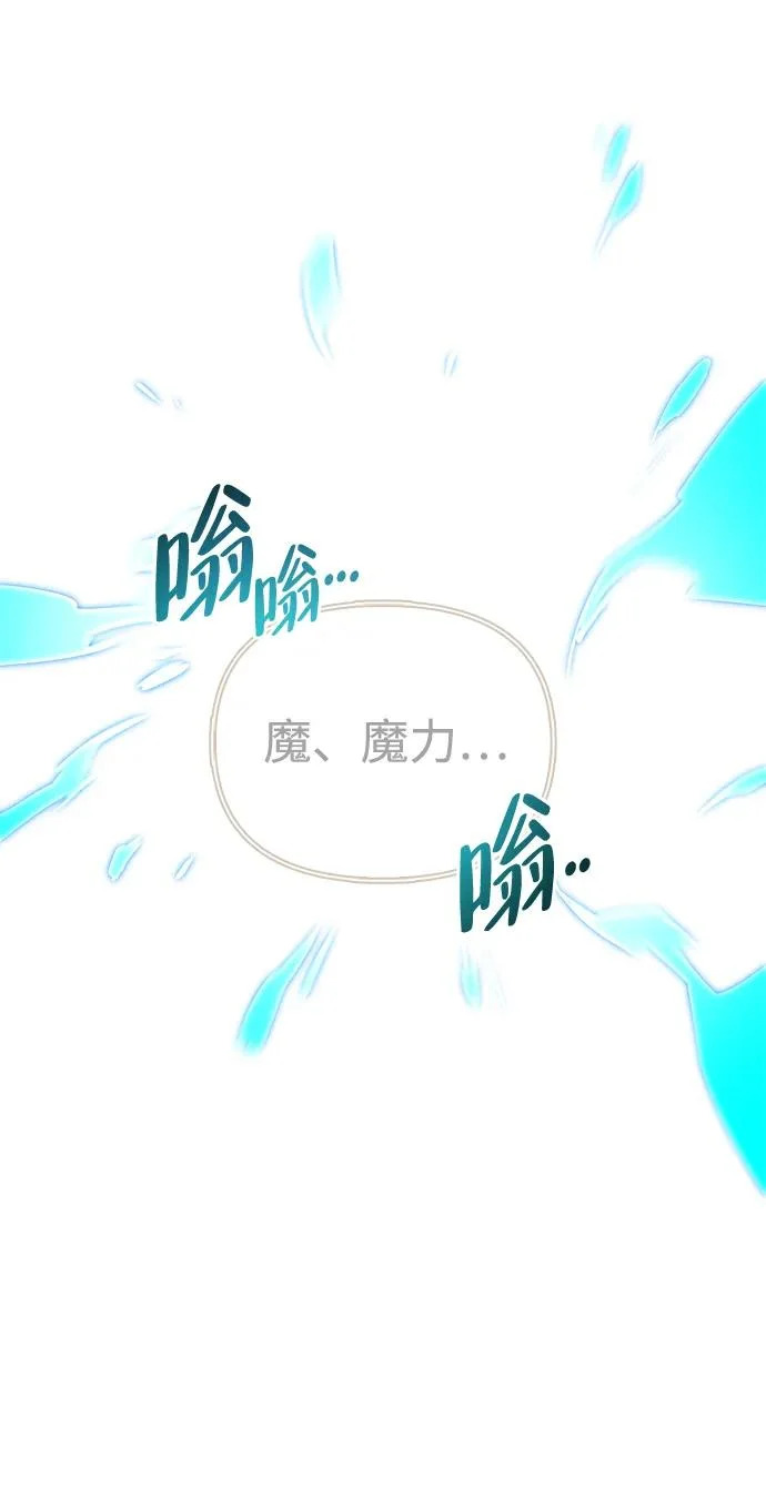 [第38话] 帮手 第185页
