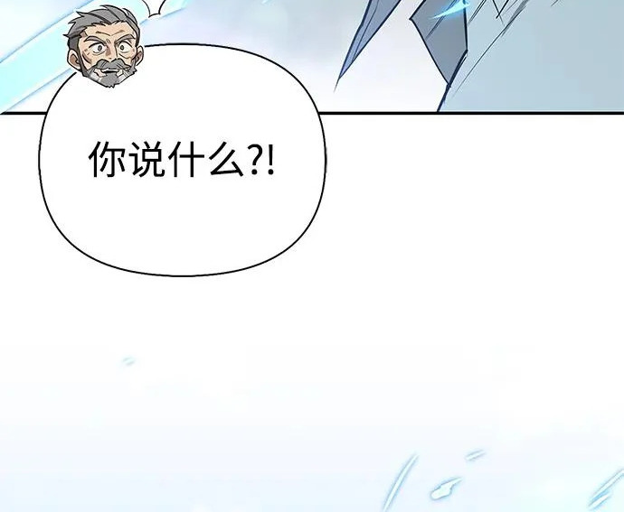 [第38话] 帮手 第189页