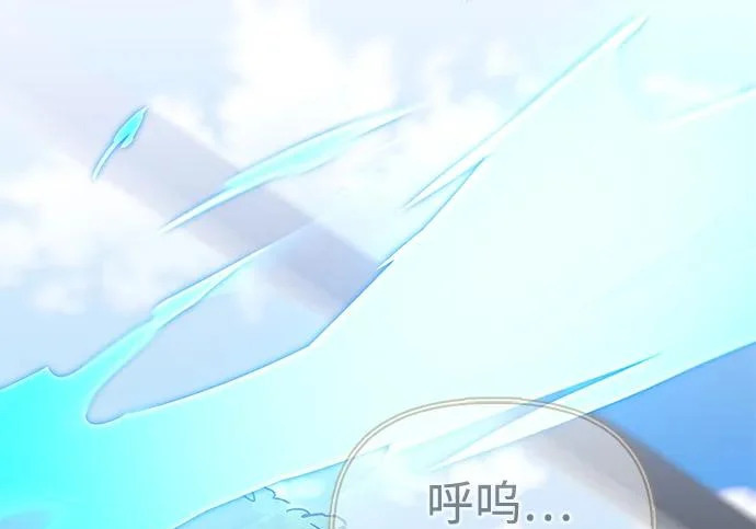 [第38话] 帮手 第190页
