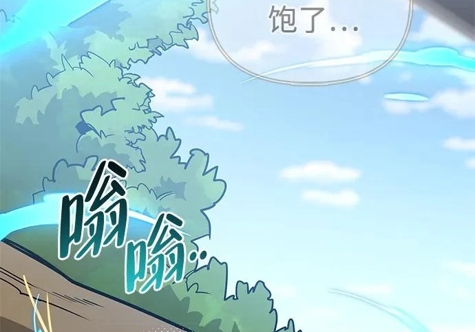 [第38话] 帮手 第191页
