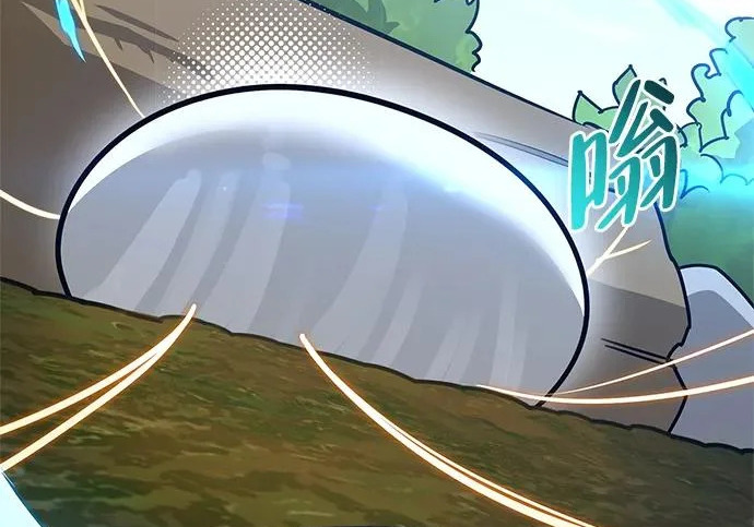 [第38话] 帮手 第192页